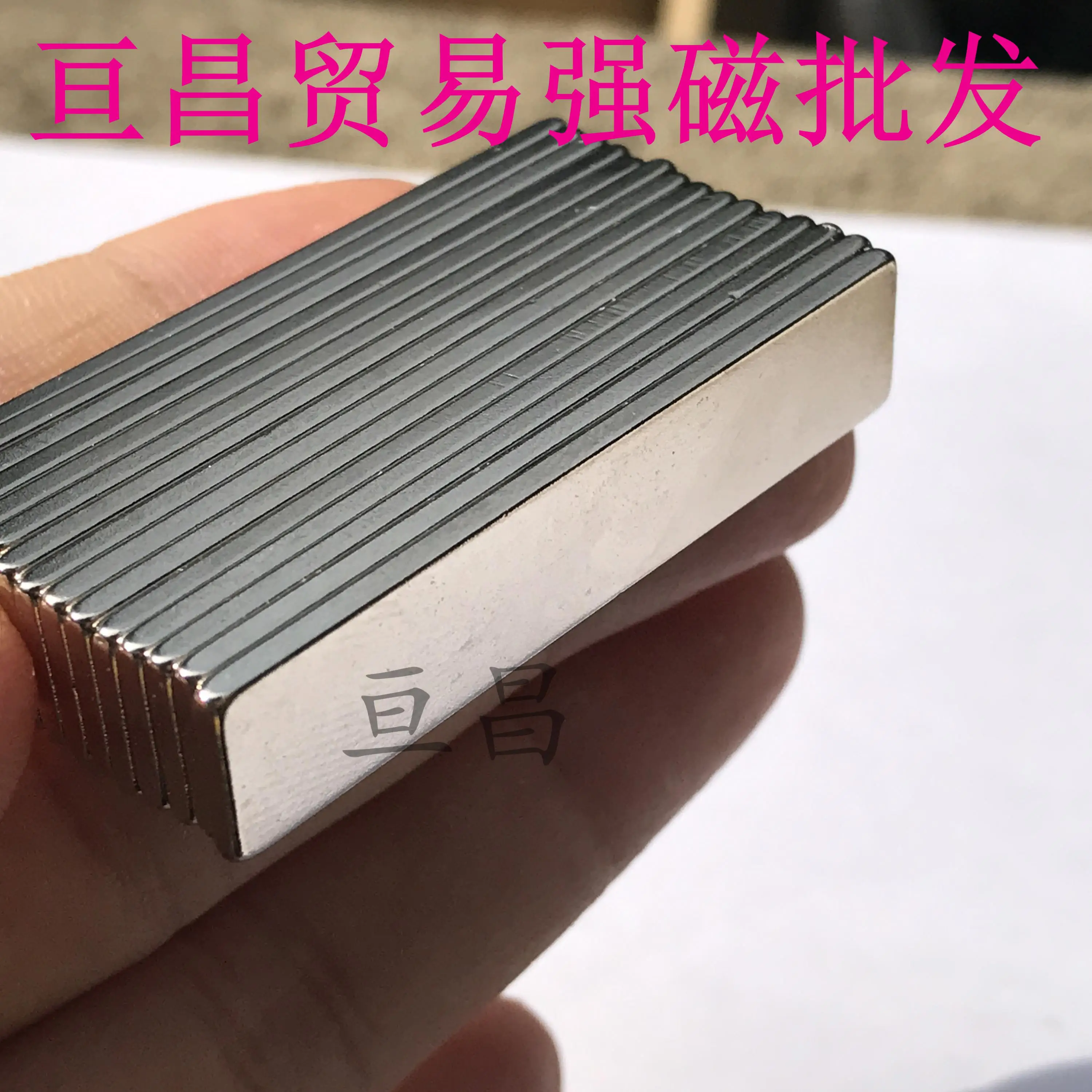 50*10*2 блок Cuboid 50x10x2 мм супермощный N35 высококачественные редкоземельные магниты