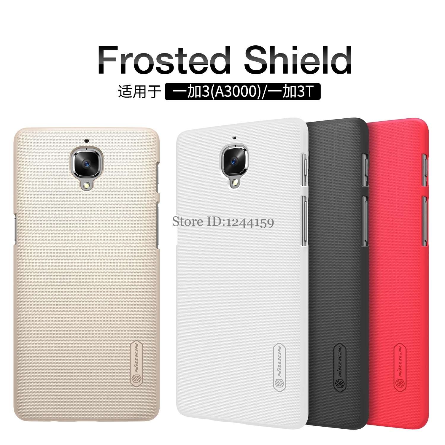 Для Oneplus 3 чехол для One plus 3T A3000 чехол NILLKIN Super Frosted Shield caso чехол s чехлы для Oneplus3 для Oneplus 3T+ подарок