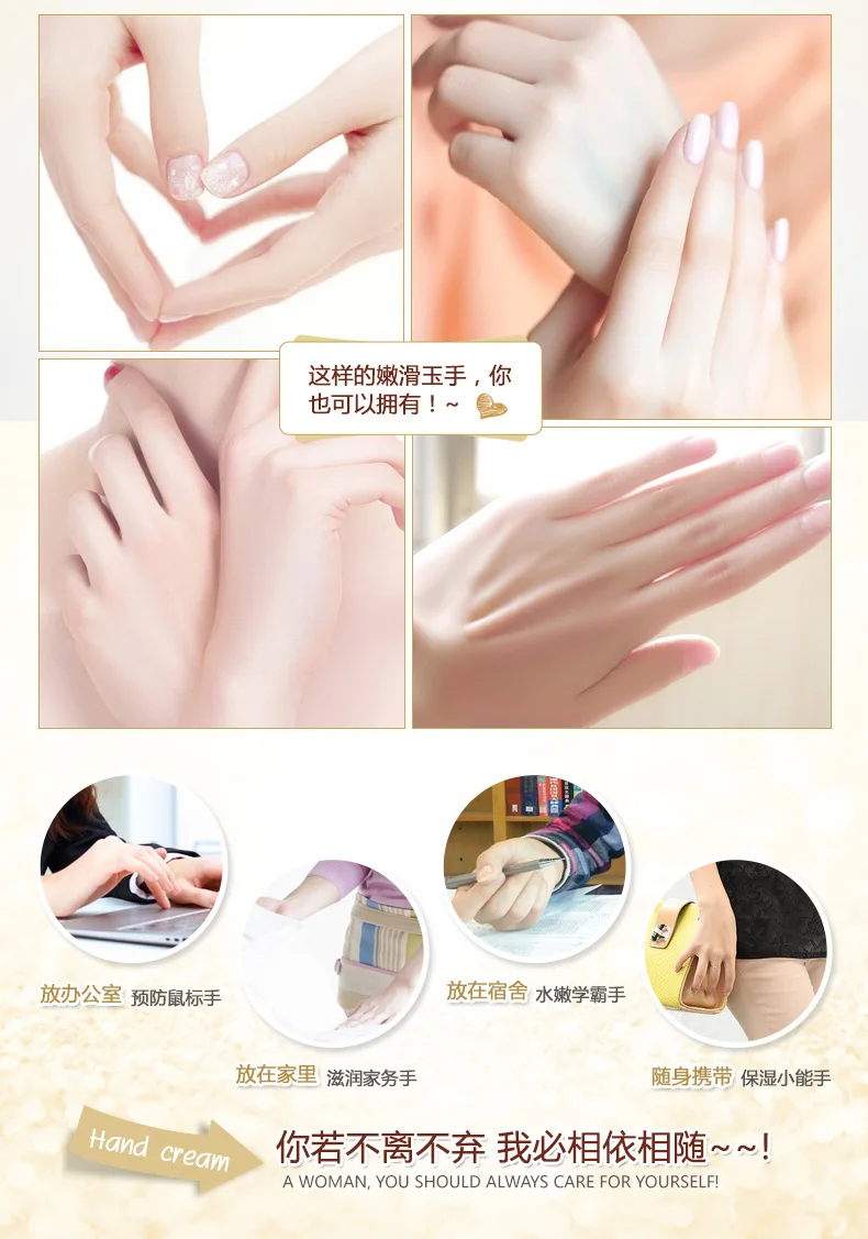 Улитка сыворотка ремонт питательный крем для рук Уход за кожей против трещин