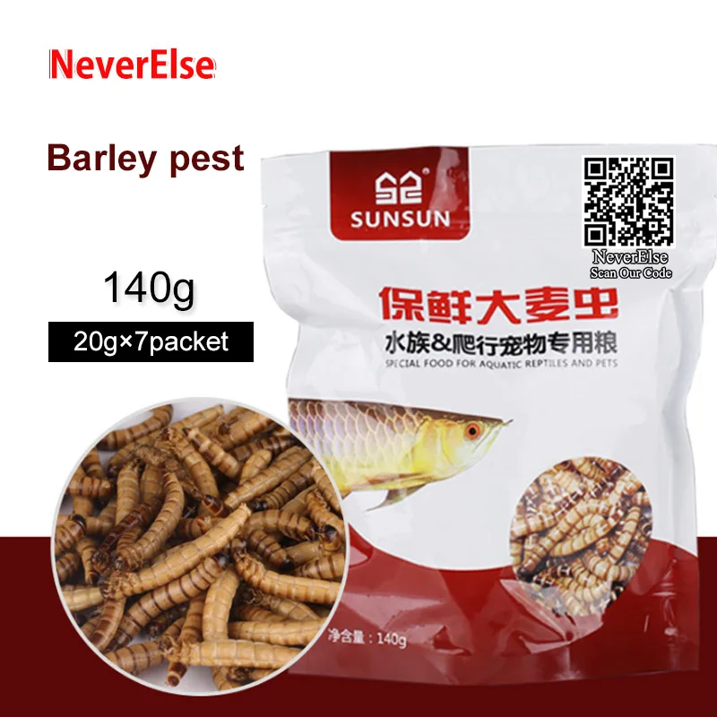 Barley pest Червь корм для кормления аквариумных рыб арована крови попугай цветок Горн рыба черепаха птица хомяк, 140 г свежесервисный червь - Цвет: Barley pest