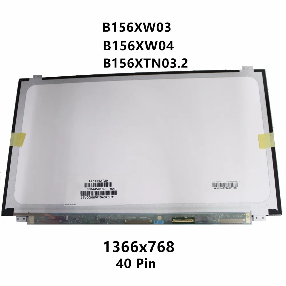 15 6-дюймовый ЖК-экран для ноутбука тонкий светодиодный экран матрица панель 40
