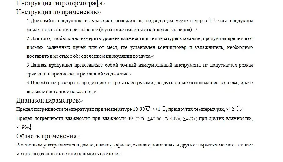 Домашний декор, высокое качество, латунный Цвет, измеритель температуры и влажности в помещении, бытовой термометр, гигрометр с подвеской на стену