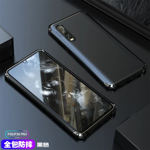 P30 Black Black Высококлассный противоударный чехол для huawei P30PRO с металлической рамкой из поликарбоната, бампер из алюминиевого сплава P30 Pro, Текстурированный чехол - Цвет: P30 Black Black