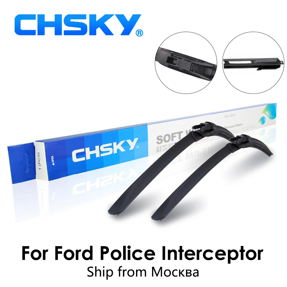 CHSKY щетка стеклоочистителя для лобового стекла автомобиля Ford Police Interceptor 2013 до 2017