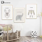 Каваи мультфильм кролик Тигр Жираф животного Плакаты и печатает холст Книги по искусству роспись стены Книги по искусству детские изображения Детская комната украшения