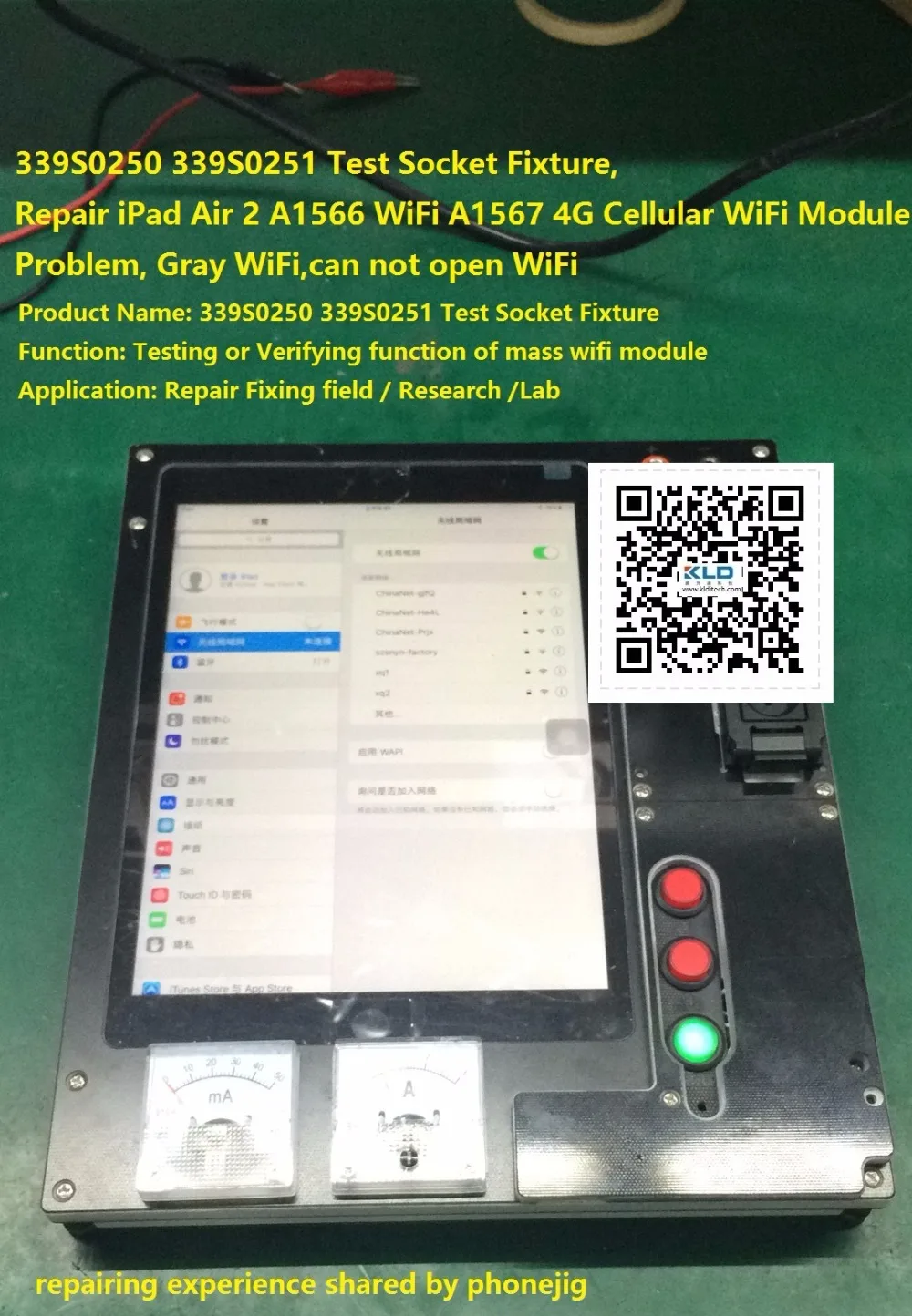 Зажим для тестового разъема 339S0251 ремонт 339S0250 iPad Air 2 A1566 WiFi A1567 4G проблема сотового