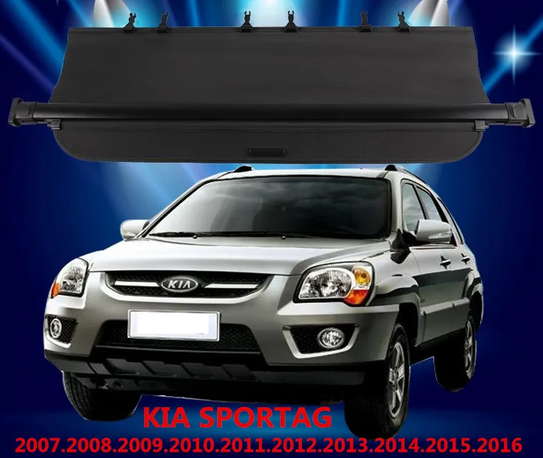 Задний багажник защитный щит грузовой Чехол для KIA sporttag Высокое качество авто