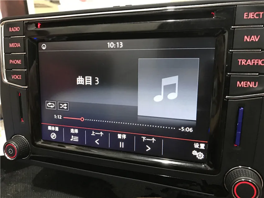 VW навигационная Версия 6 5 дюймов MIB 5C0 035 682E/682C PQ платформа STD 2 навигационный