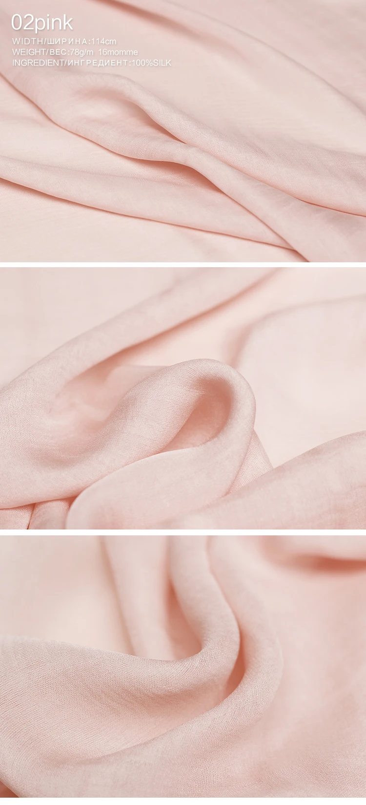 Pearlsilk 16momme двухслойный шелк шифон шелк тутового шелкопряда материалы летнее модное платье Сделай Сам одежда ткани
