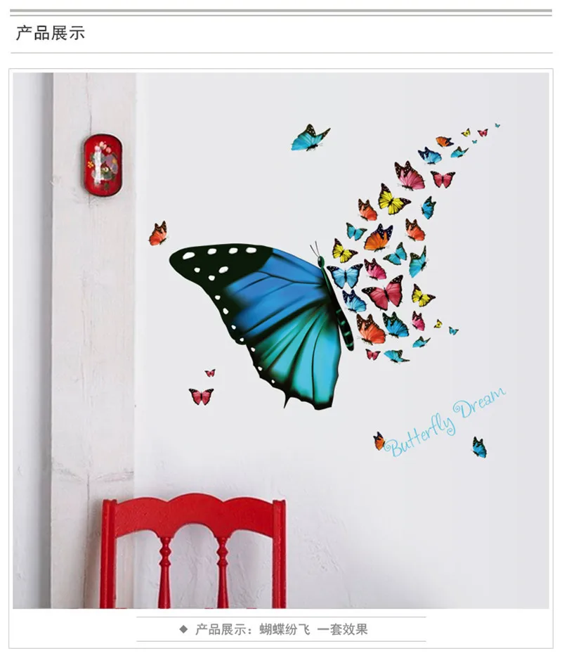 

Colorful Flying Butterfly Wall Sticker For Kids Rooms Home Decor Cartoon Tatoos Home Decoration Decals Wall Art Sticker Poster