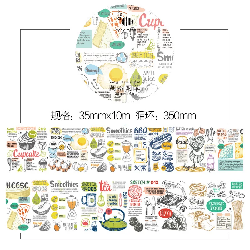 Выпечка меню для хлеба 3 5 см * 10 м искусственная яркость | Канцтовары офиса и дома