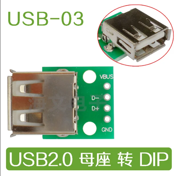 10 шт./лот USB 2 0 Женский humpback turn DIP 4pDIP Адаптерная пластина сварной мобильный кабель