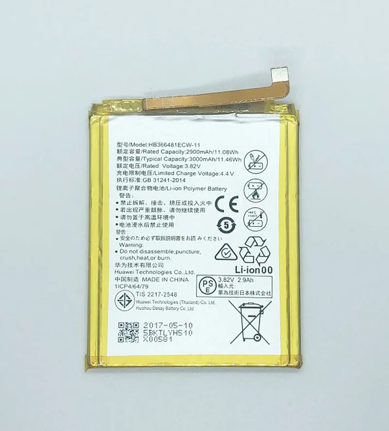 GeLar 3 82 V 3000mAh/11 46 WH HB366481ECW 11 Аккумулятор для HUAWEI встроенный литий ионный аккумулятор