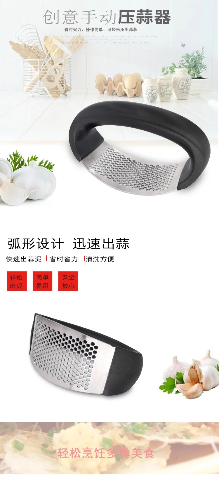 2 шт. Нержавеющая Сталь Ручной пресс для чеснока Щелкунчик кухонный инструмент