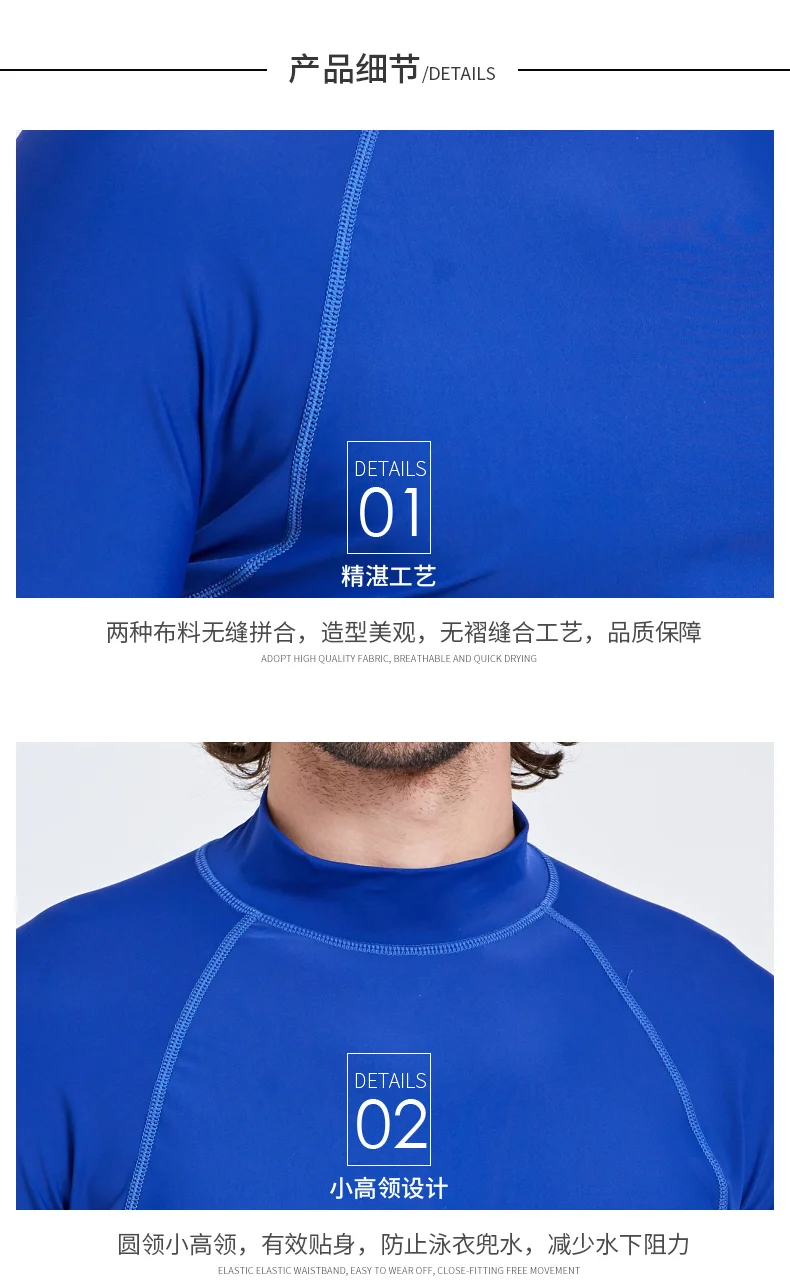 Мужская быстросохнущая Футболка для плавания UPF 50+ Rashguard с длинным рукавом, Топ для плавания, одноцветная синяя Облегающая рубашка для плавания