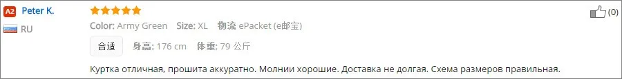 Ветрозащитные легкие куртки для мужчин, ветровка, Весенняя Осенняя короткая куртка с разрезом, повседневная куртка с капюшоном, модное пальто с отворотом на молнии
