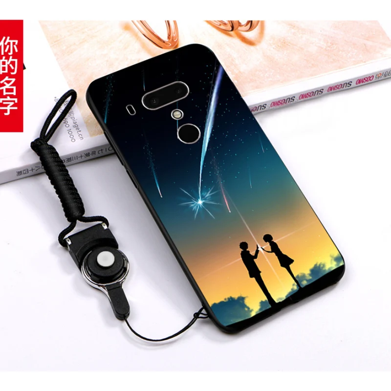 2 шт. для HTC U12 + Силиконовый мягкий ТПУ чехол телефона Аксессуары PLUS|Бамперы| |