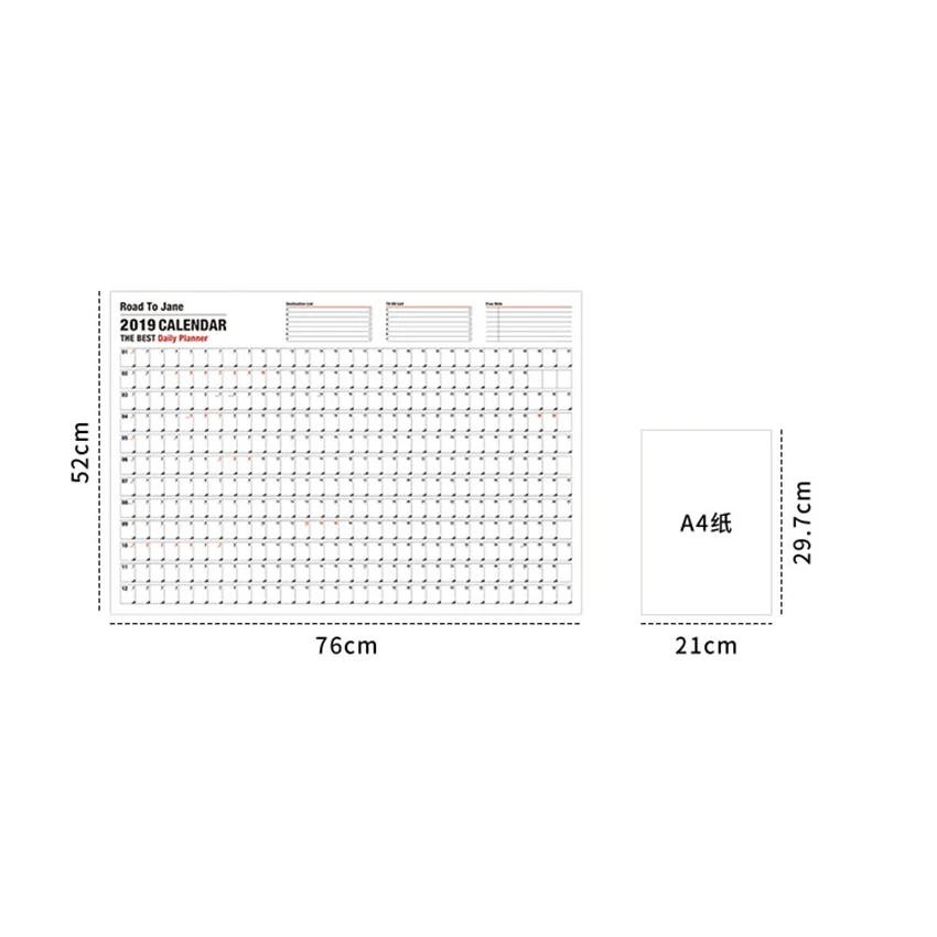 Расписание на 2019 год календарь для дома школы ежедневник большой настенный