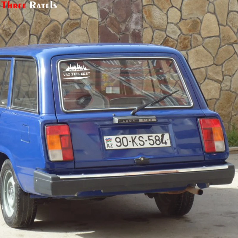 Three Ratels TZ-1143 12.1*20см 20*33.2см 1-5 шт виниловые наклейки на авто глаза боятся, vaz 2106 ваз лада едет наклейка на машину стикеры на автомобили