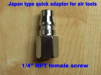 50pcslot 14 npt female thread japan type pneumatic air hose quick coupler japanese type air tools quick adaptor