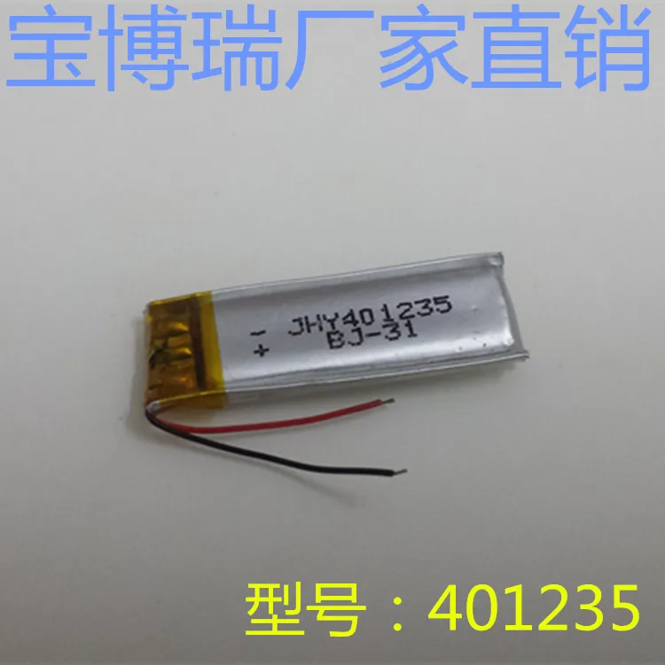 401235 полимерный литиевый аккумулятор Bluetooth гарнитура Автоспуск динамик