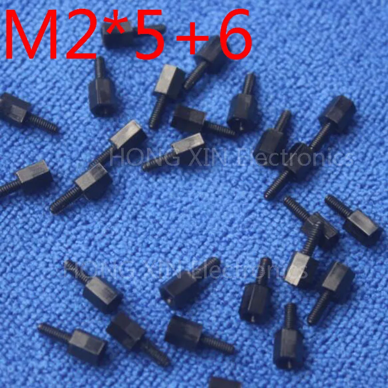

1 шт., нейлоновая прокладка M2 * 5 + 6 мм