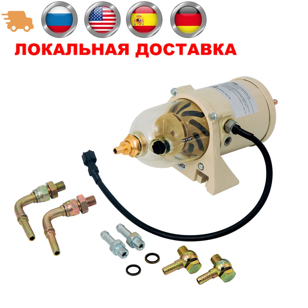 500FG 500FH морской двигатель топливный фильтр водоотделитель турбины дизельный с