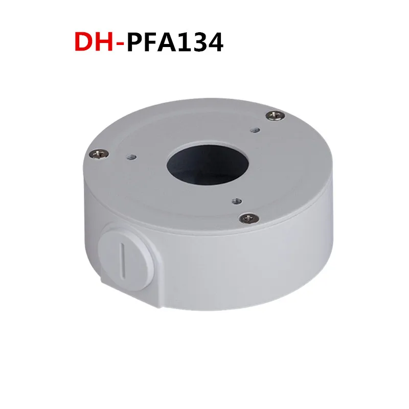 Оригинальная распределительная коробка Dahua Pfa134 кронштейн для системы