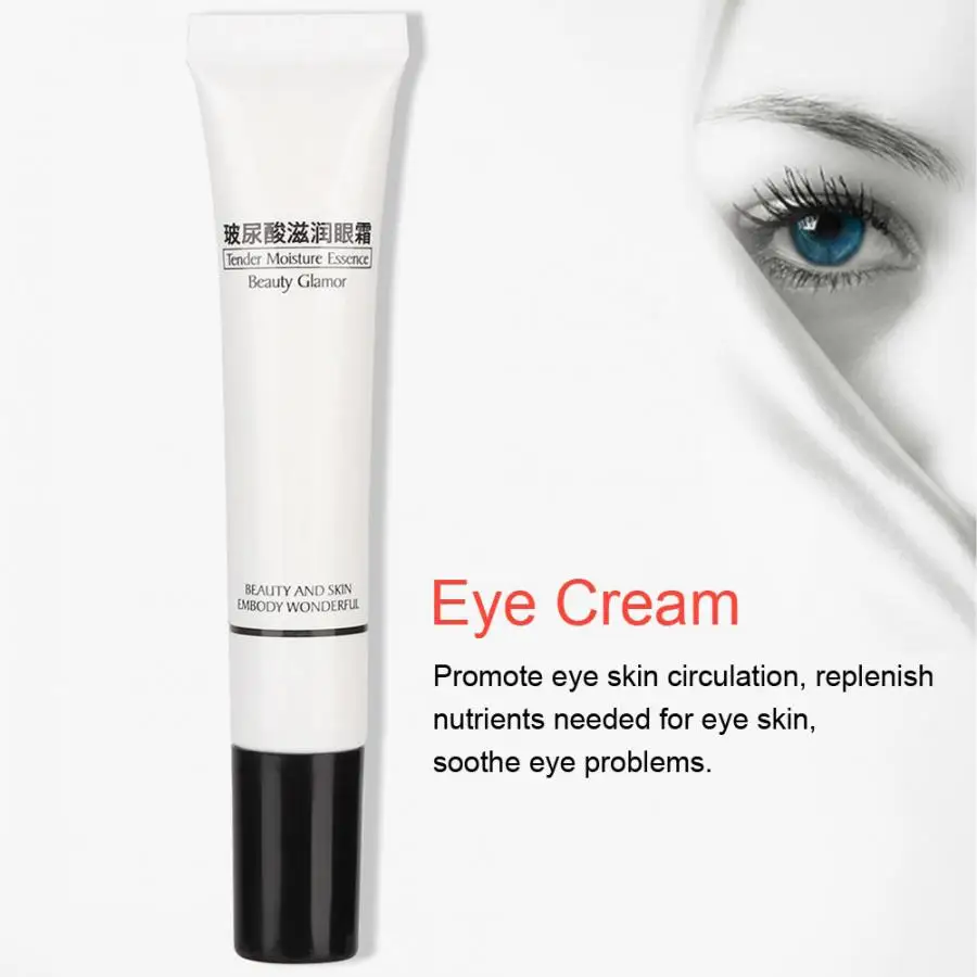 Светодиодная маска для лица 20 г увлажненитель с гиалуроновой кислотой крем глаз