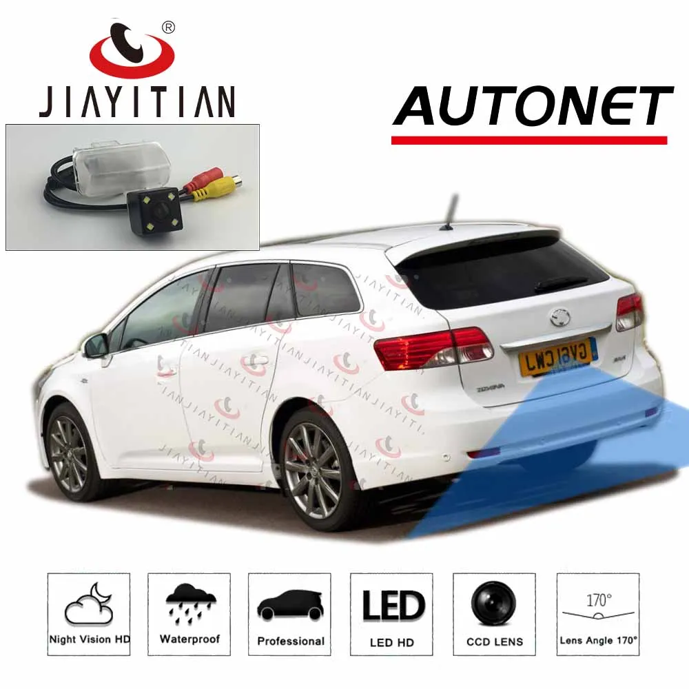 

JIAYITIAN камера заднего вида для Toyota Avensis III T27, комбинированный вагон, седан 2011 ~ 2015, камера заднего вида, номерной знак