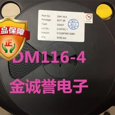 20 шт. 74HCT02 8734-3 0 DM116-4 MB310 T/R SS23 SS23(FAICHID) Новинка | Электроника