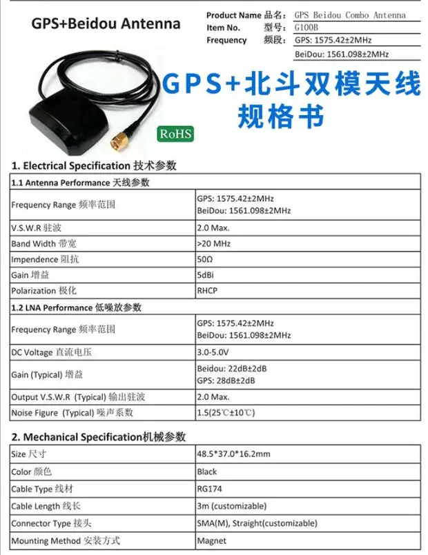 RP-SMA 3 м кабель автомобильный gps антенна gps приемник gps ГЛОНАСС/gps BD двойная система GNSS внешняя антенна для модуля GNSS