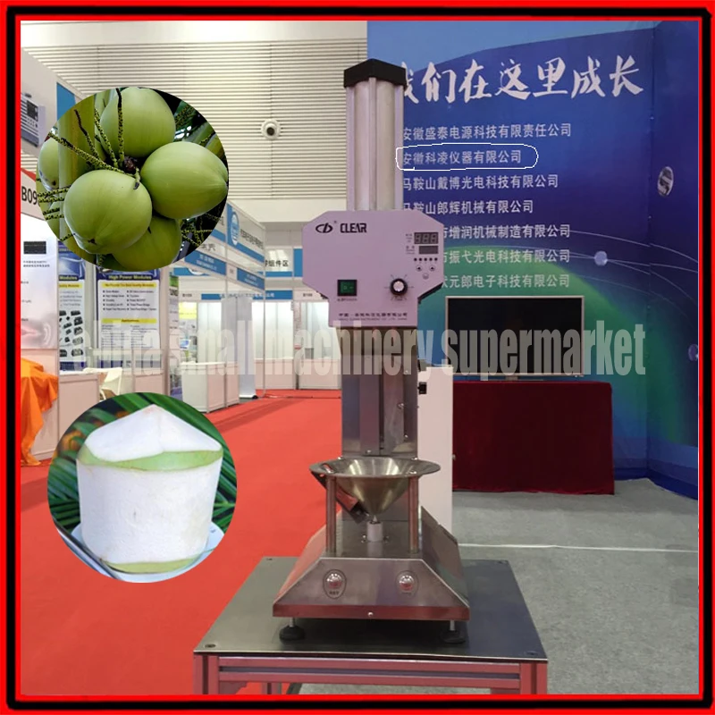 Машина для удаления кокосовой кожи машина | Бытовая техника