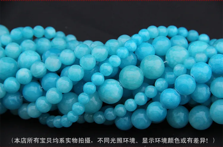 

1 Strand Blue Jades Stone Beads Round 6mm 8mm 10mm 12mm Pick Size Spacer Loose Beads Fit Women Necklace DIY Jewelry Materials