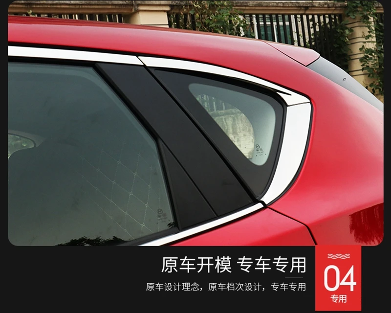 MONTFORD для Mazda CX-5 CX5 2017 2018 внешняя отделка из нержавеющей стали верхнего стекла