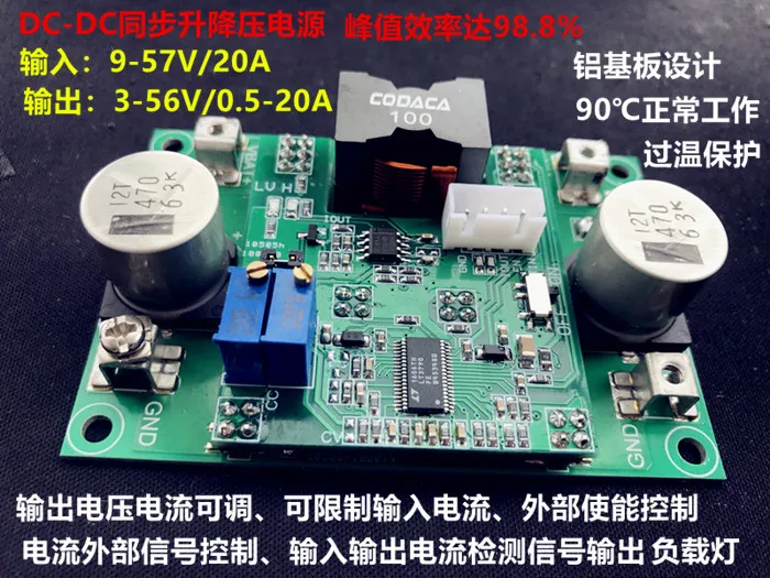 DC автоматический понижающий и модуль питания со светодисветодиодный постоянное