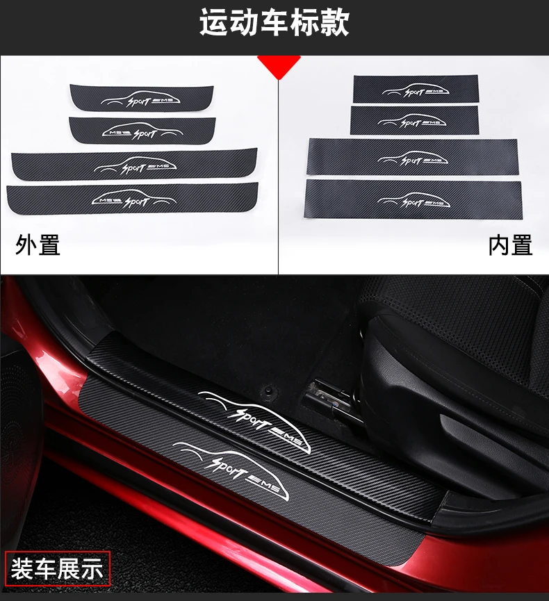 Автомобильный Стайлинг для Mazda CX-5 CX5 2-го поколения PU Накладка/порог двери порога Крышка для двери автомобиля снаружи порога