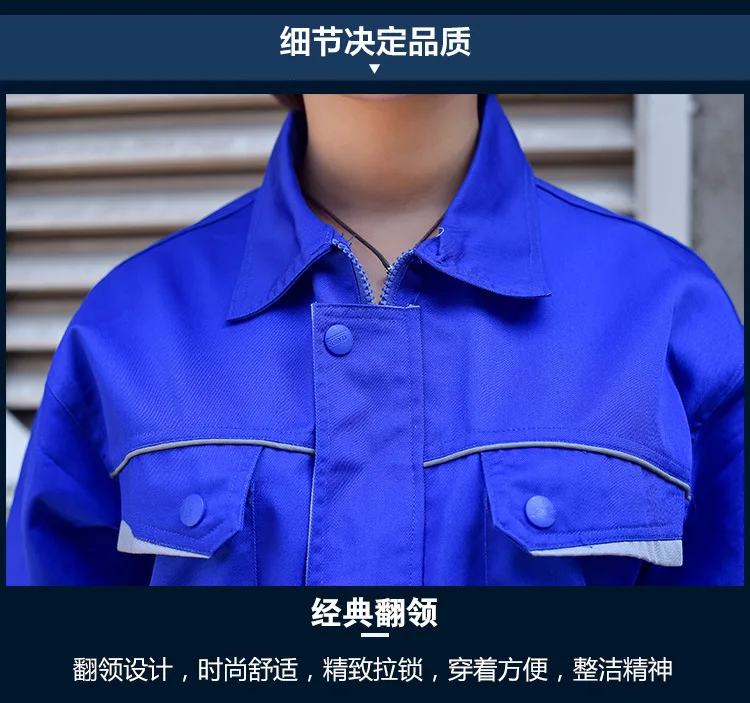Рабочая одежда рабочая комплект одежды для мужчин/женщин Мужская фабричная