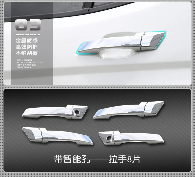 Для Changan CX70 Модифицированная накладка на дверь под ручку Cx70t дверь модифицированные дверные нагрудные вышивки дверь Чаша Украшение модификация