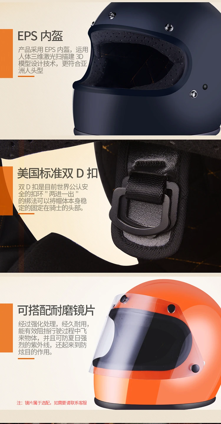 Capacete круиз защитный шлем винтажный мотоциклетный шлем кросс-кантри шлем для гонок на мотоцикле Восстанавливающий древний шлем