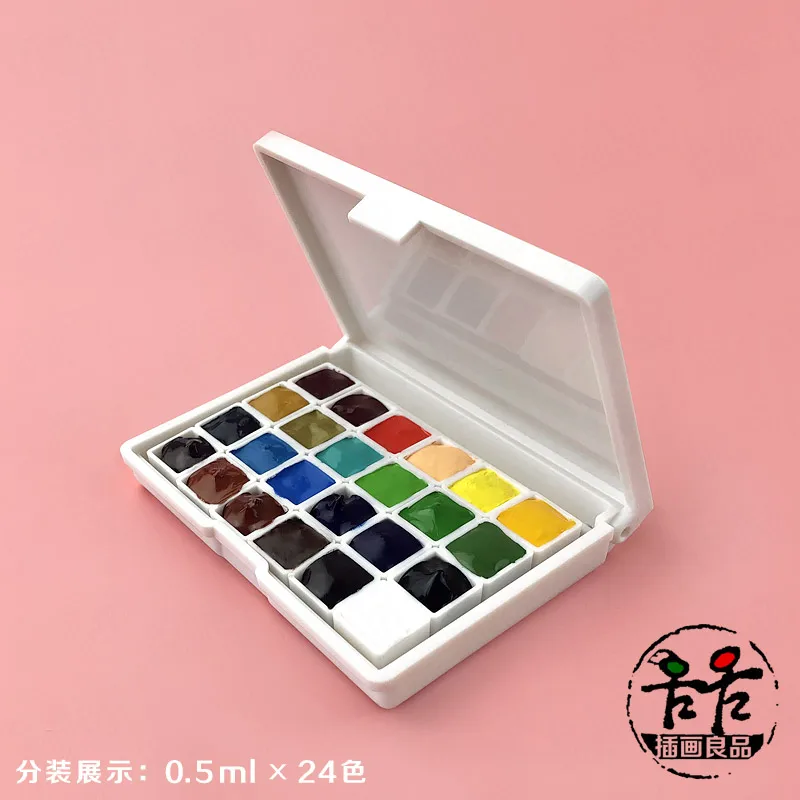 Акварельные пигменты 12 цветов 24 цвета Bojice Aquarel маленькая белая коробка для