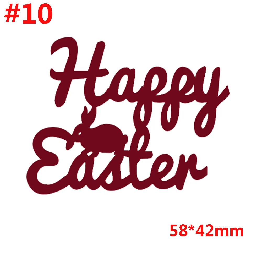 10 Happy Easter/Rabbit/Elf металлические трафареты для пресс-формы для Скрапбукинг фото украшение для альбома Тисненные карты Изготовление поделок своими руками - Цвет: 10