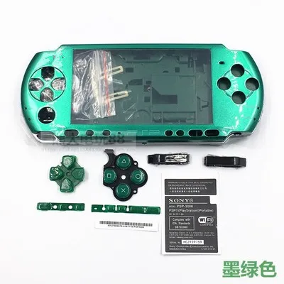 Чехол для консоли PSP 3000 с логотипом|Чехлы| |