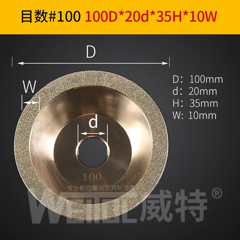 D100 WeiTol 1 шт. высокопрочный износостойкий шлифовальный круг, специальный шлифовальный круг для заточки лезвий - Наружный диаметр: D100