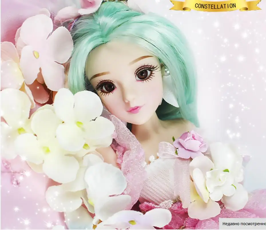Кукла BJD Blyth mm girl Созвездие серии 35 см куклы для тела имя девушки Зеленая мята
