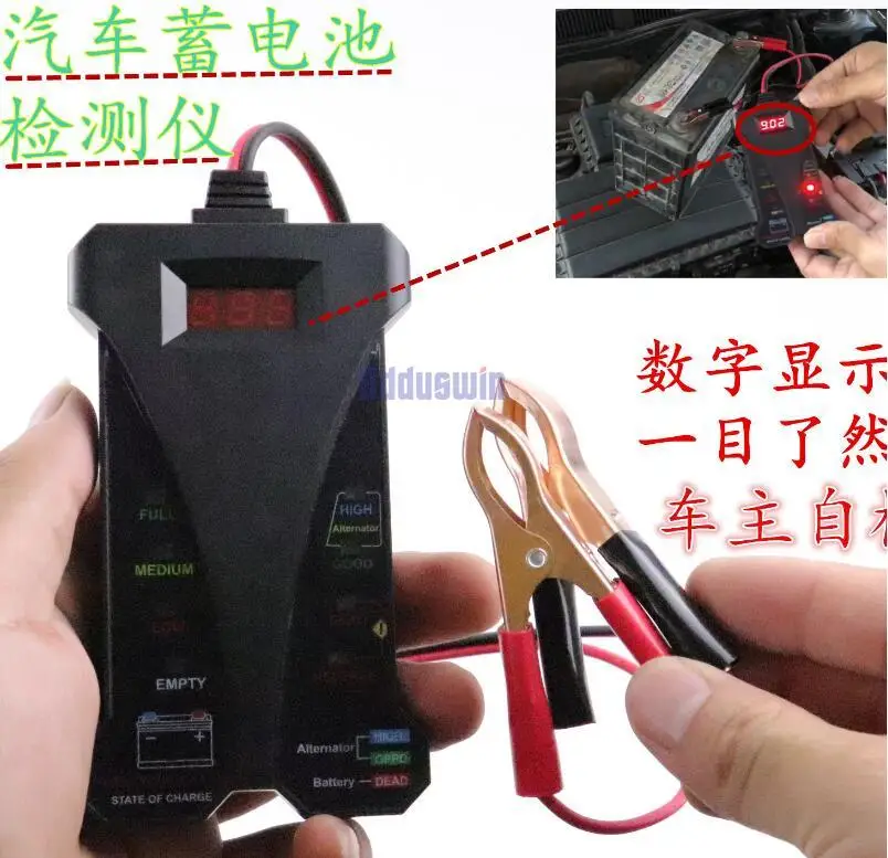 Горячая продажа 12 в умный автомобиль светодиодный дисплей Цифровой тестер