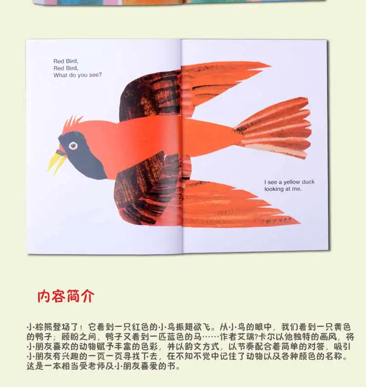 Рисунок 6 - 4 английских книги для детей