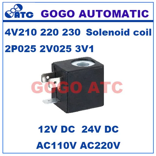 GOGO 4V210-06/08 4V220-06/08 4V230C 2P025-06/08 2V025-06/08 3V1-06 Тип вилки 24VDC 12V DC 220V AC 110V AC соленоидная катушка клапана