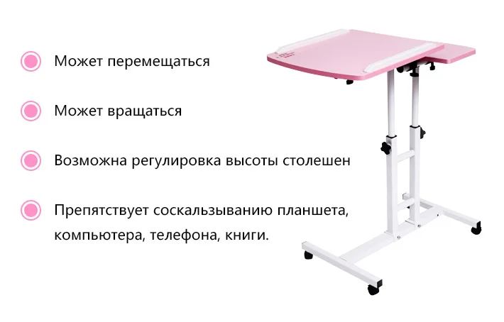Складной компьютерный стол 64*40 см регулируемый портативный стол для ноутбука вращающийся столик для ноутбука может быть поднят стоячий стол