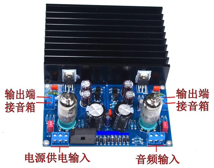 X 10D circuit HIFI плата вакуумного усилителя электронный клапан трубчатый